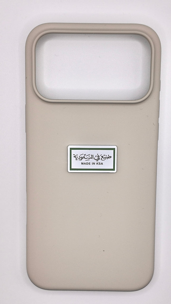 Made in KSA – Inaam