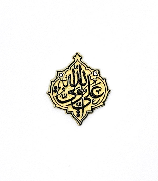 Allah is the giver of success